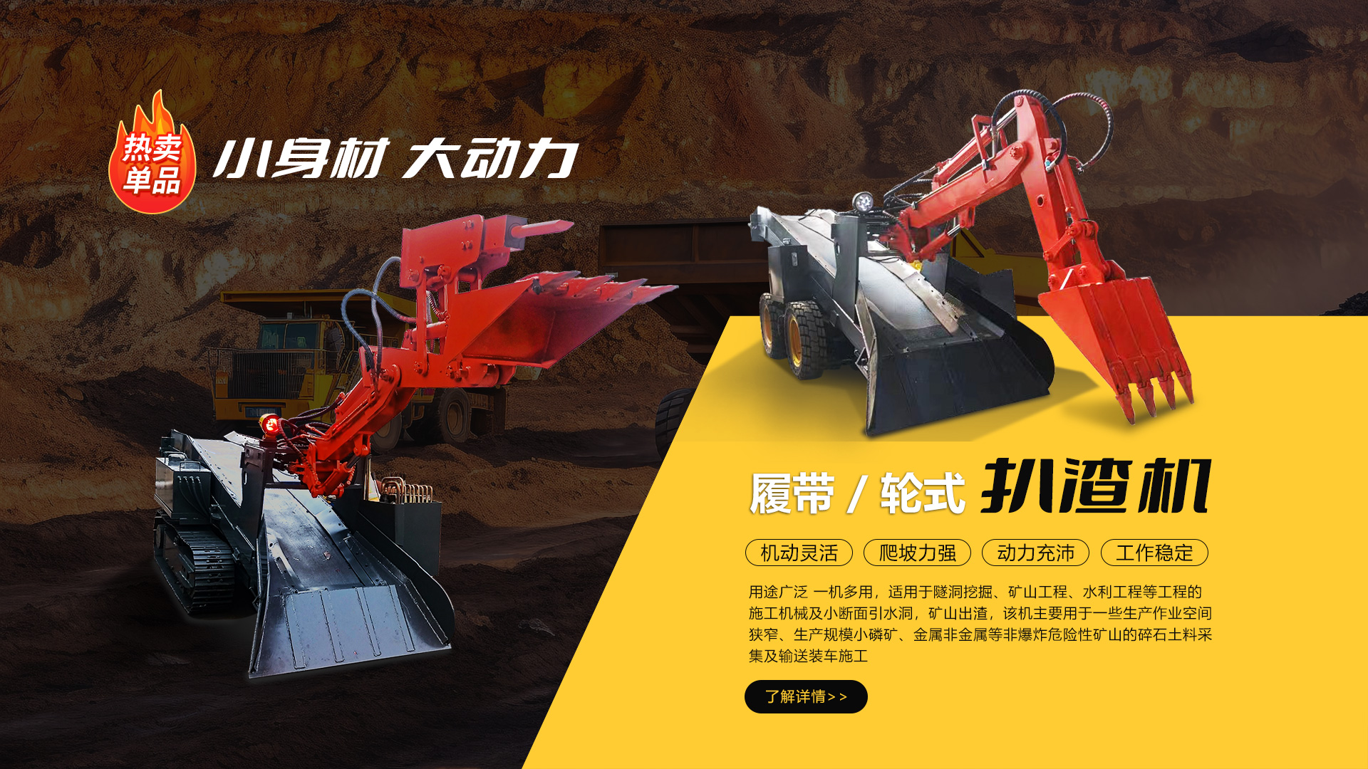 山東恒易凱豐機(jī)械股份有限公司